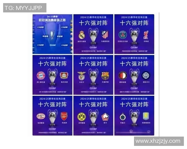 利物浦对阵巴黎的精彩视频直播地址分享与赛前分析